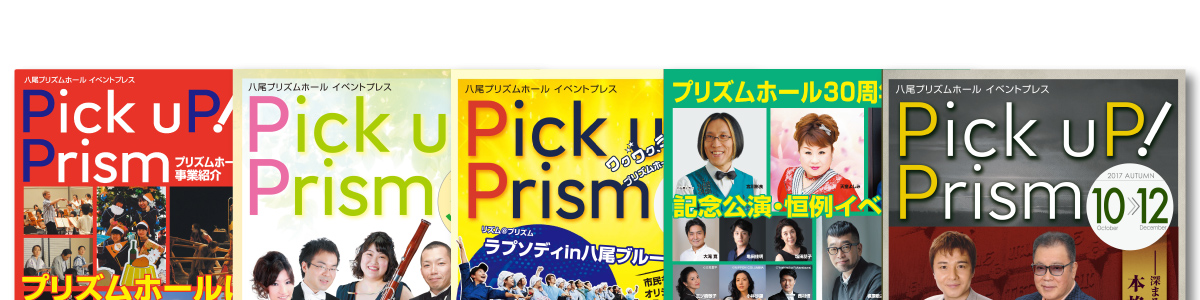 Pick uP!Prism