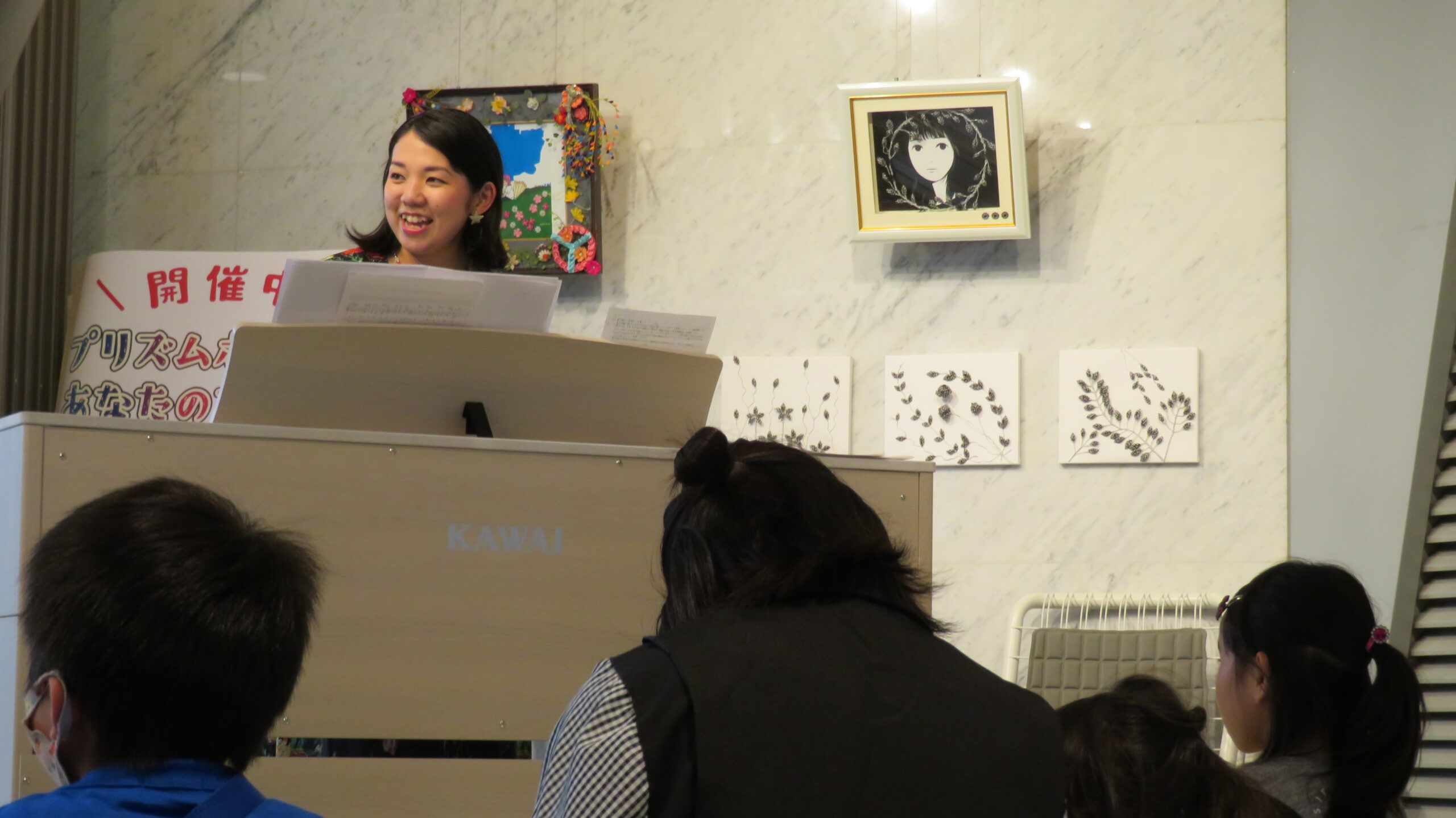 Anata no Art 1
