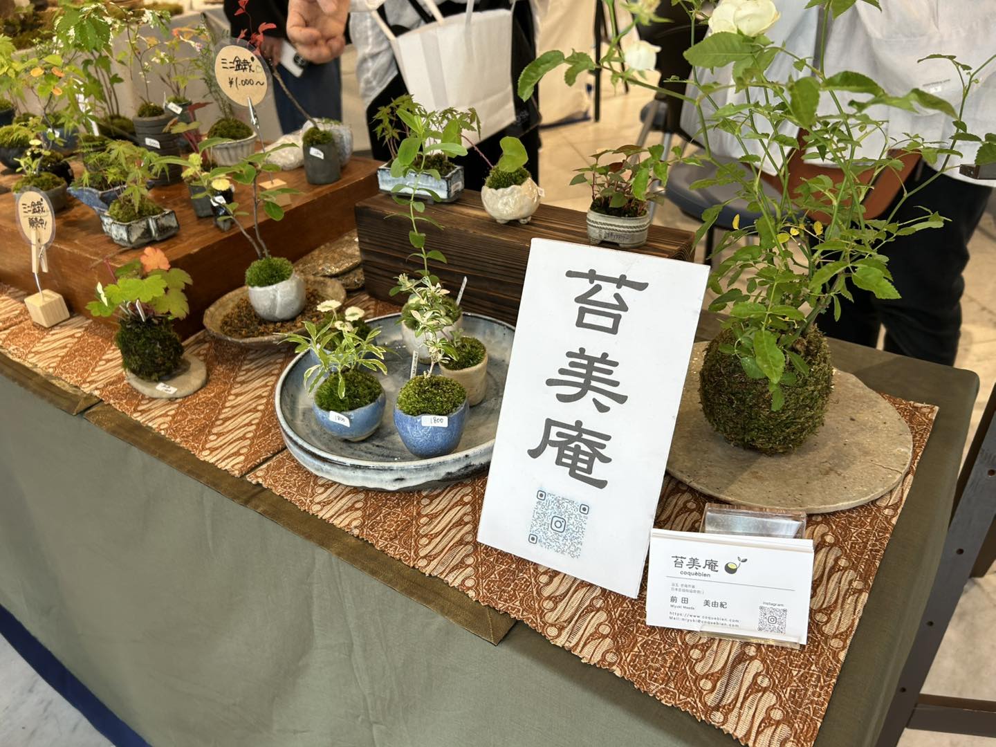 Anata no Art 9