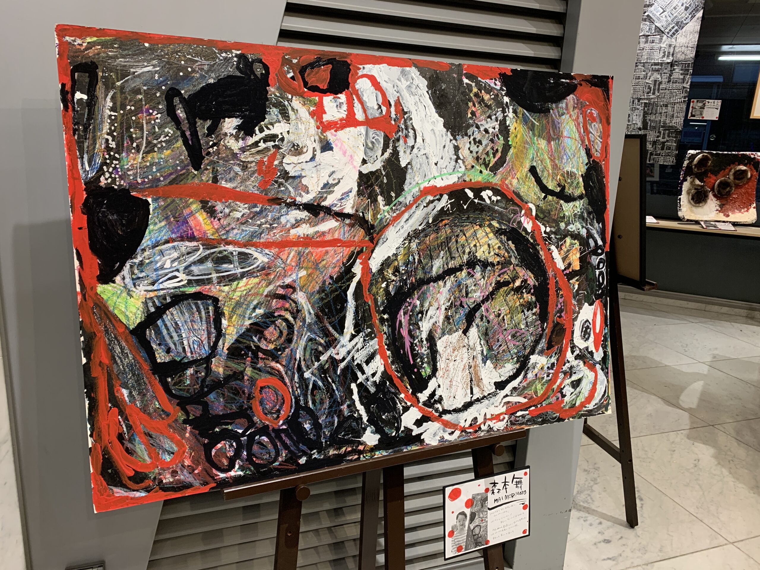 Anata no Art 7