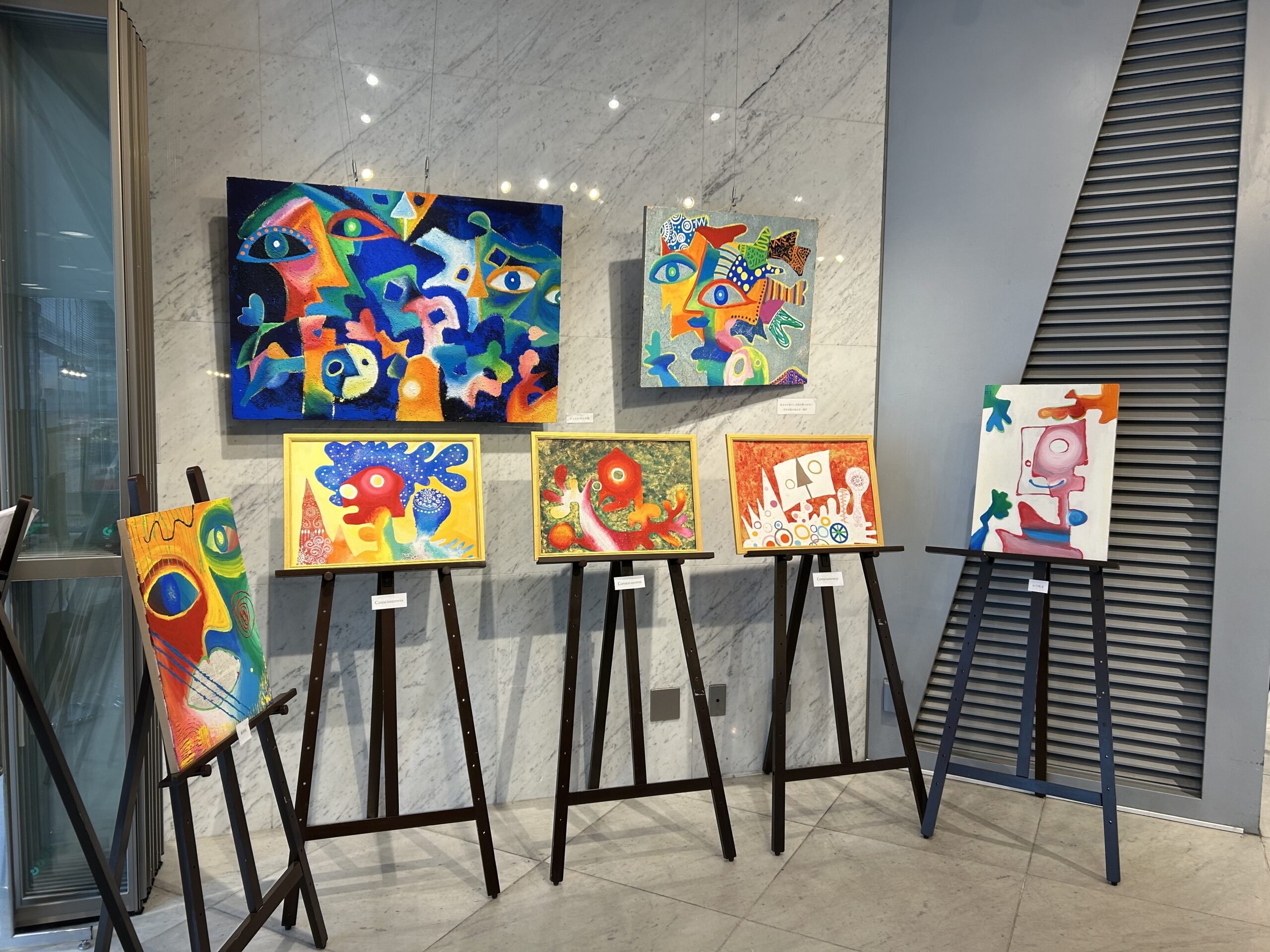 Anata no Art 8