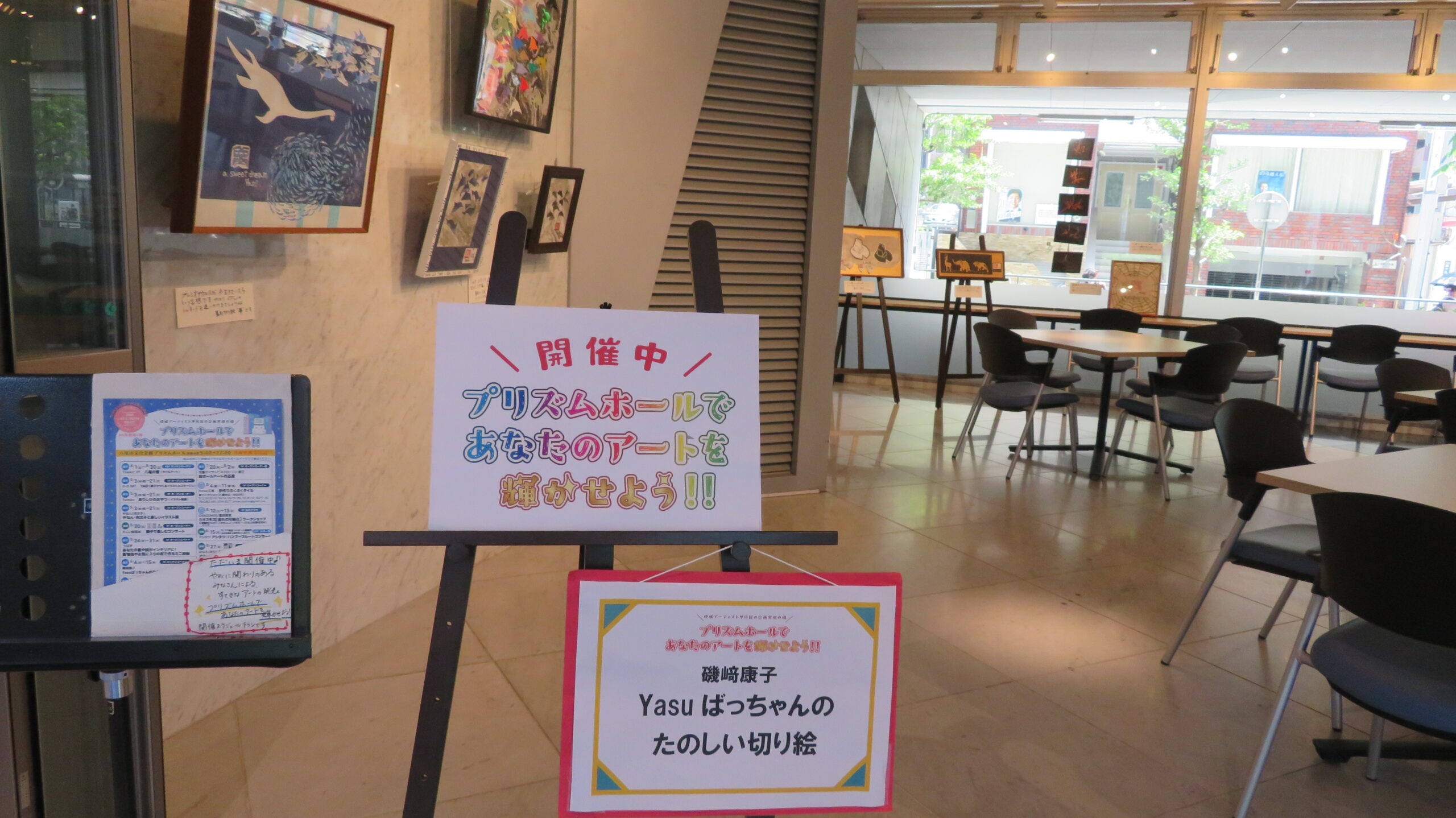 Anata no Art 2